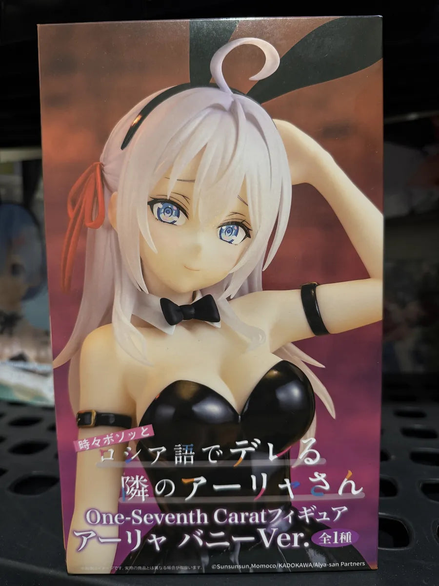 Alya Roshidere System Service One Seventh Carat