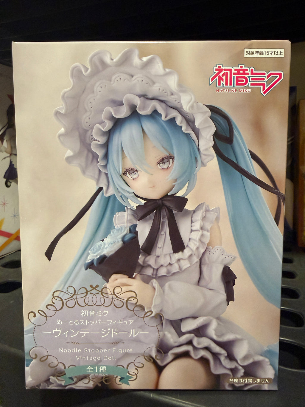 Hatsunke Miku Furyu Noodle Stopper Vintage Doll