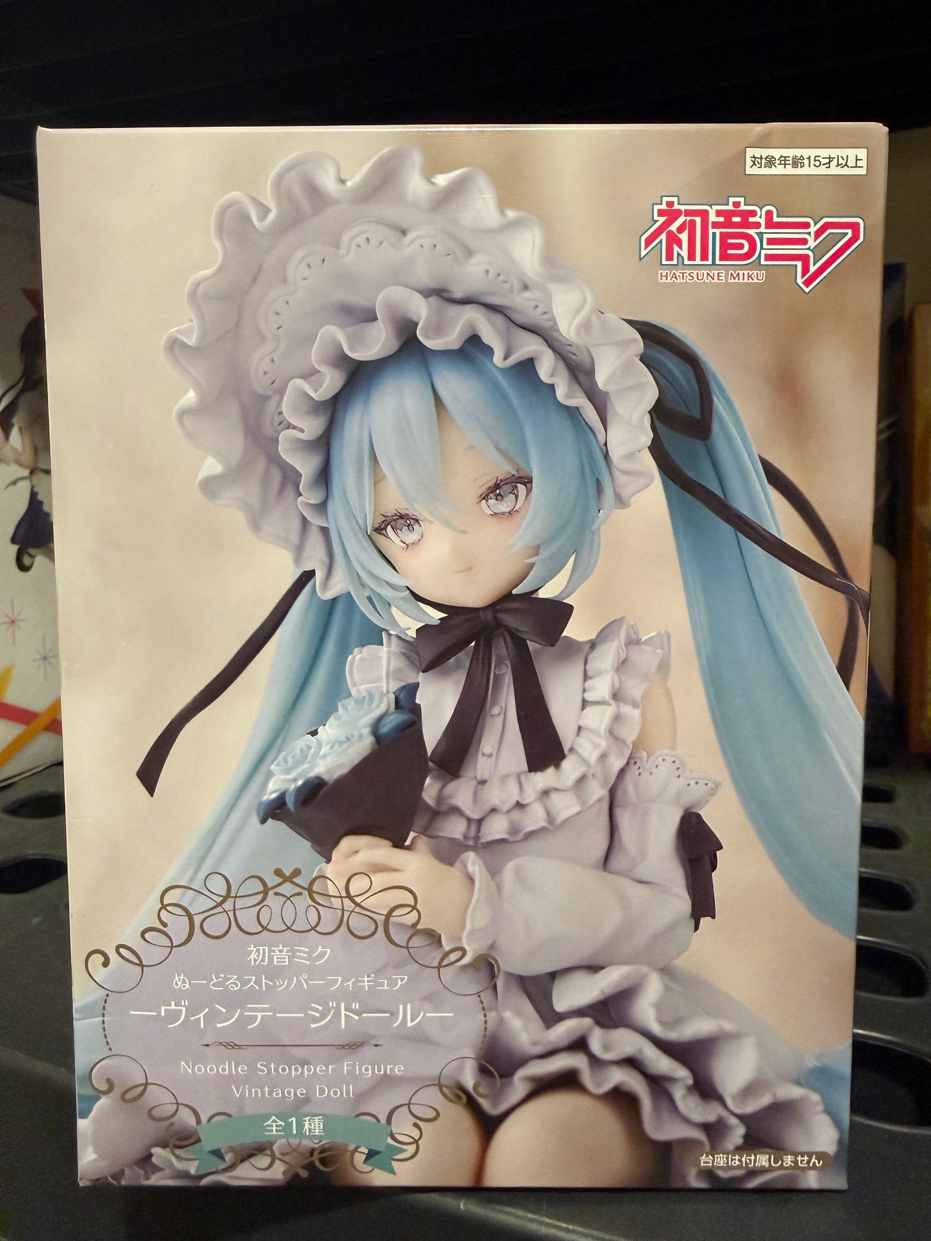 Hatsunke Miku Furyu Noodle Stopper Vintage Doll