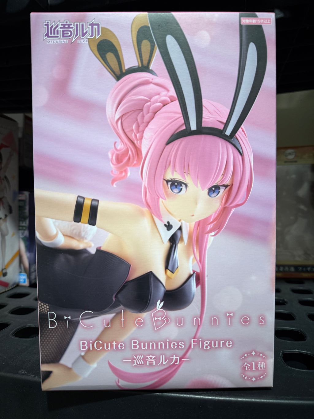 Megurine Luka Vocaloid Furyu Bicute Bunnies