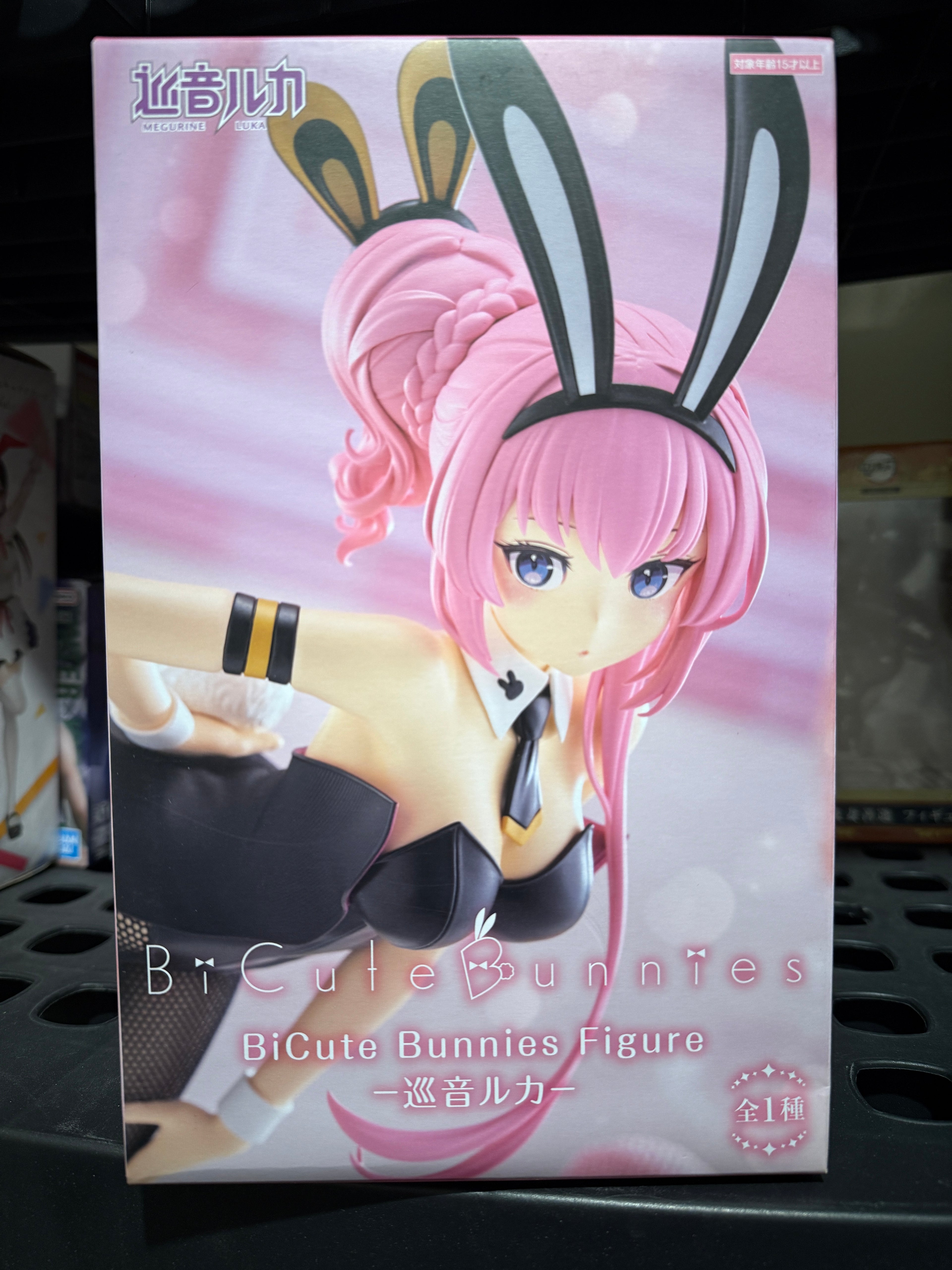 Megurine Luka Vocaloid Furyu Bicute Bunnies